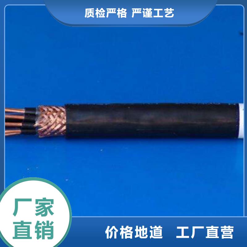 礦用控制電纜-屏蔽電纜優(yōu)選廠家