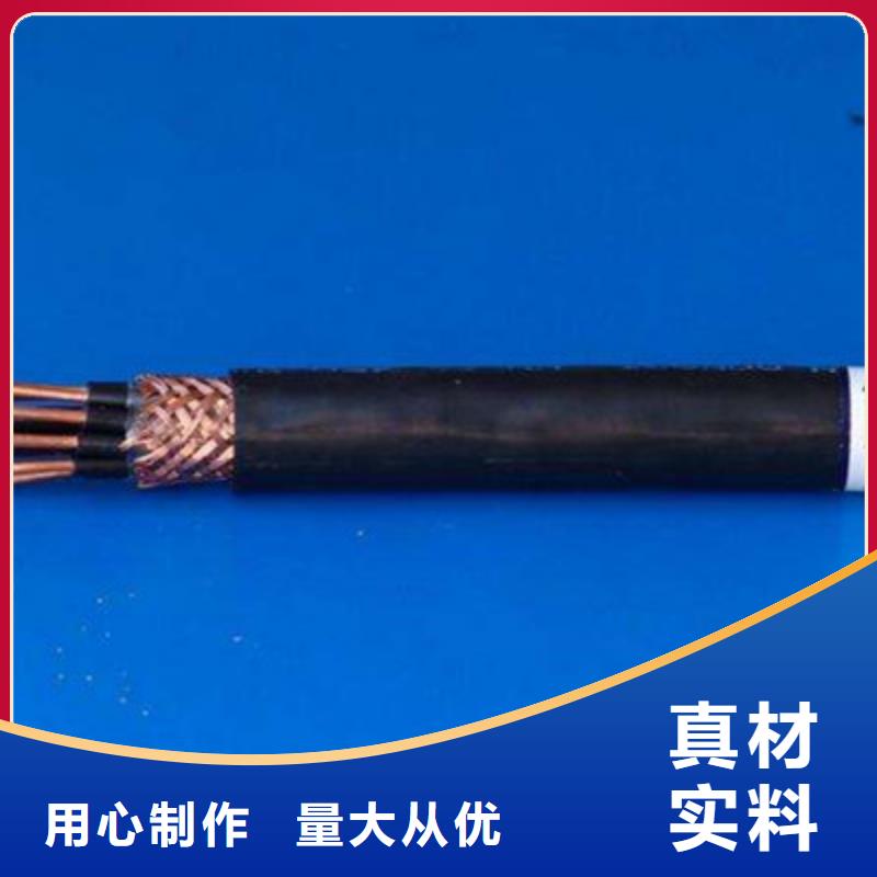 矿用控制电缆控制电缆检验发货