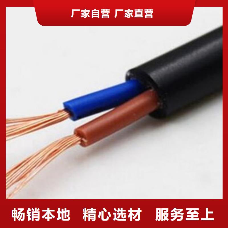 礦用控制電纜_煤礦用阻燃通信電纜產(chǎn)地采購