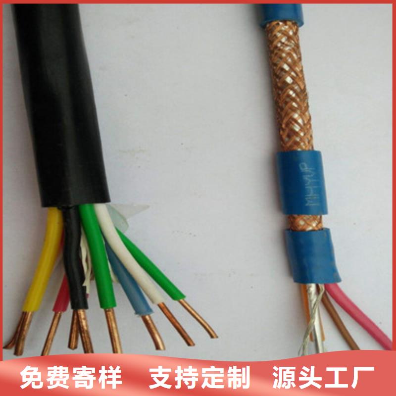 矿用控制电缆,信号电缆一致好评产品