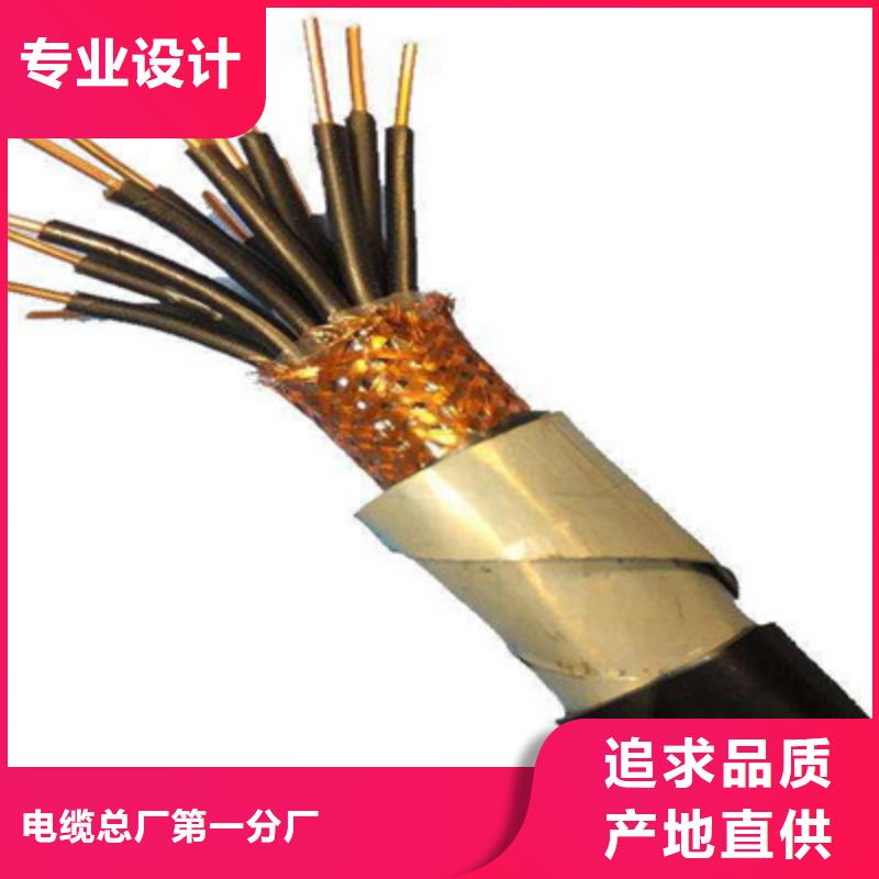 礦用控制電纜_煤礦用阻燃通信電纜產(chǎn)地采購