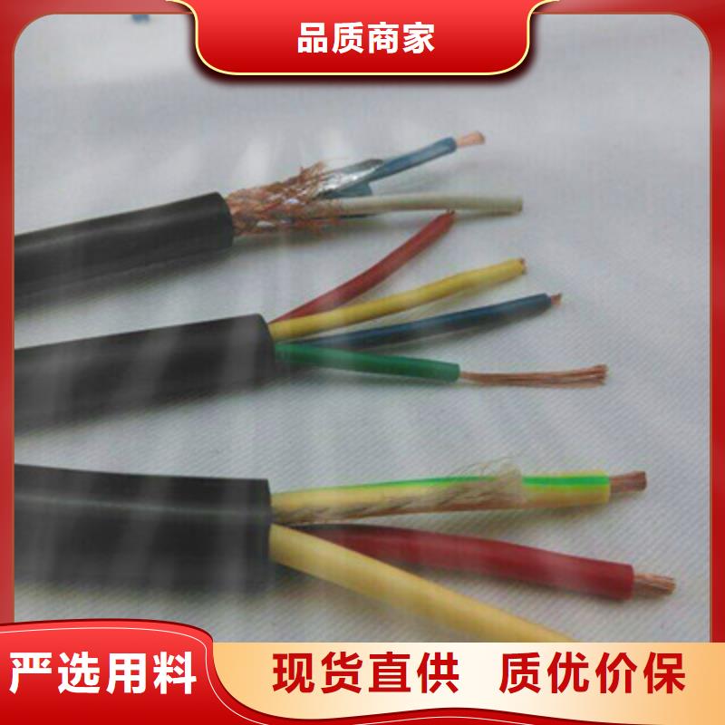 礦用控制電纜-屏蔽電纜優(yōu)選廠家