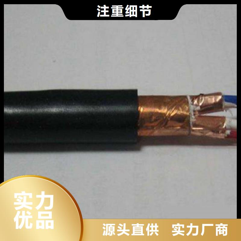 礦用控制電纜控制電纜質(zhì)量檢測