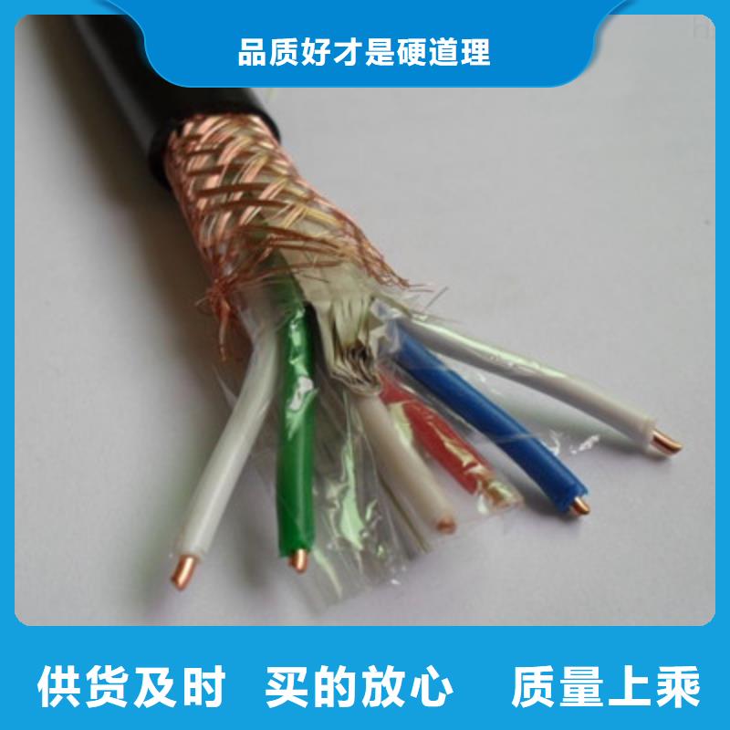 礦用控制電纜信號電纜專業(yè)按需定制