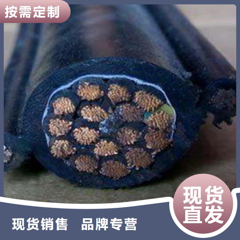 礦用控制電纜,屏蔽電纜精選優(yōu)質(zhì)材料