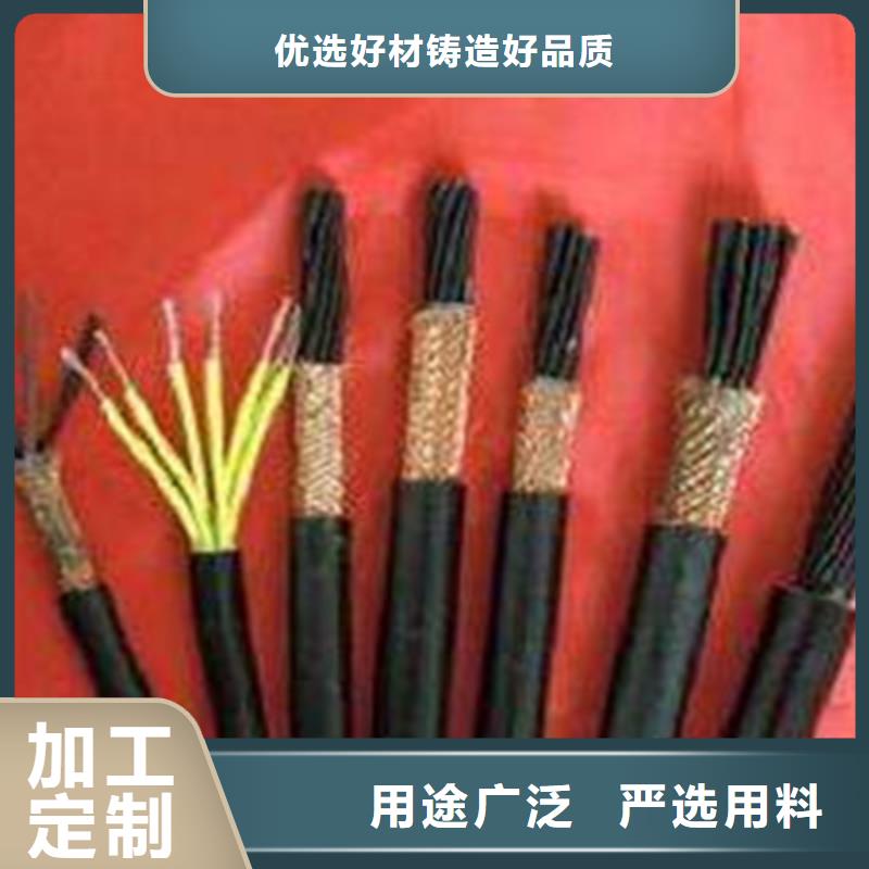 矿用控制电缆屏蔽电缆使用寿命长久