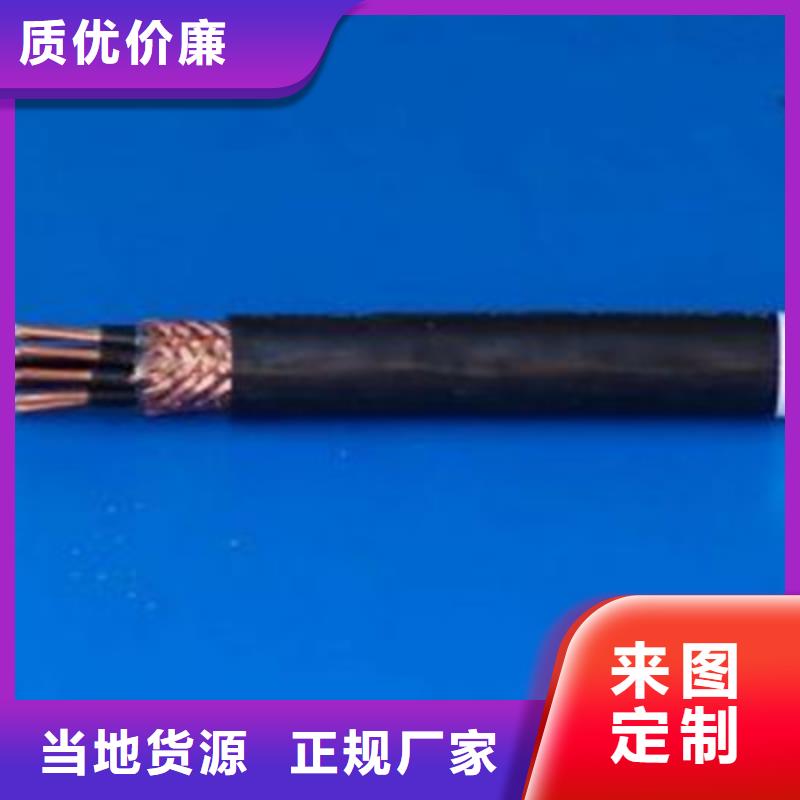 矿用控制电缆,信号电缆一致好评产品