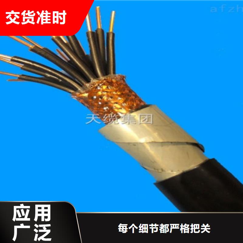 礦用控制電纜控制電纜質(zhì)量檢測