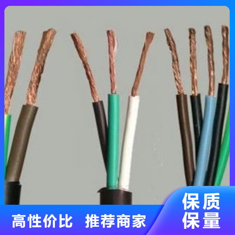 矿用控制电缆通信电缆实力商家