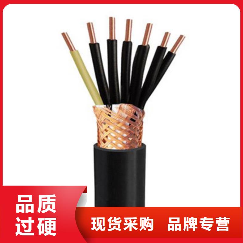 【矿用控制电缆控制电缆厂家直销放心】