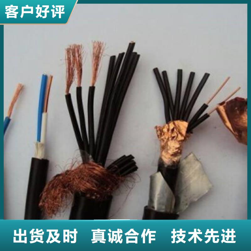 【礦用控制電纜】,煤礦用阻燃信號(hào)電纜一手貨源