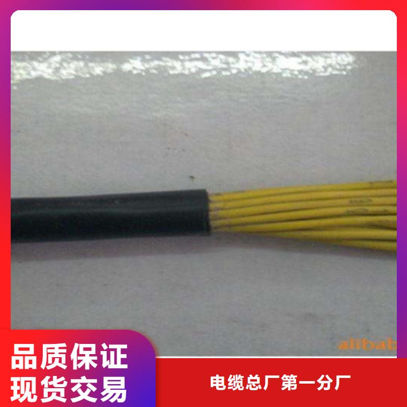 矿用控制电缆屏蔽电缆高品质诚信厂家