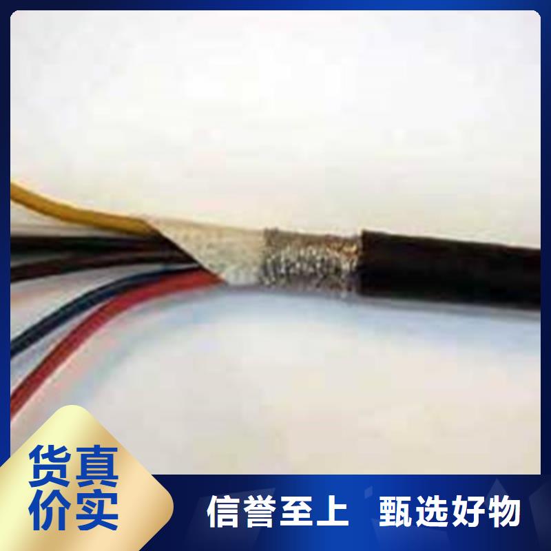 礦用控制電纜_煤礦用阻燃通信電纜產(chǎn)地采購