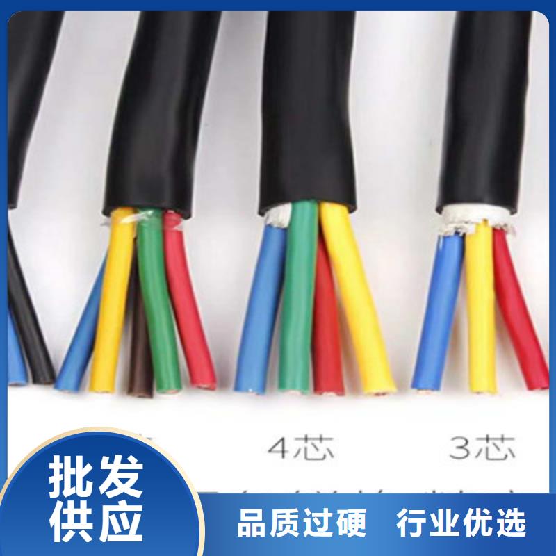 礦用控制電纜信號(hào)電纜專業(yè)按需定制