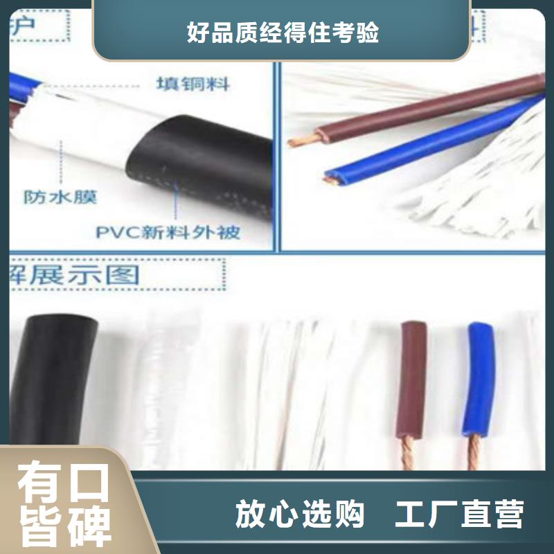 矿用控制电缆信号电缆专业按需定制