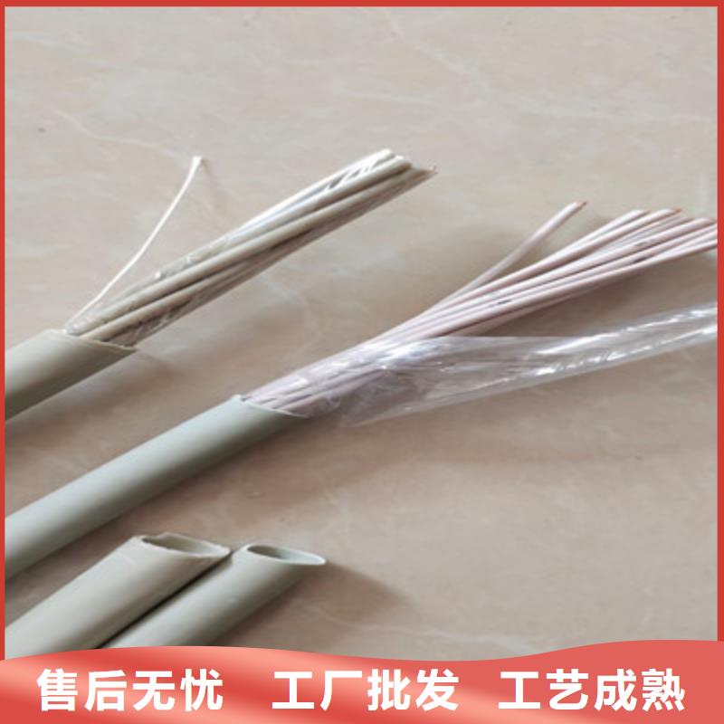 矿用控制电缆通信电缆实力商家