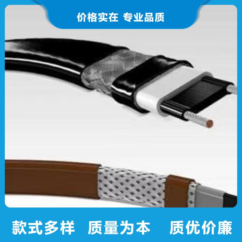 矿用控制电缆-通信电缆精挑细选好货