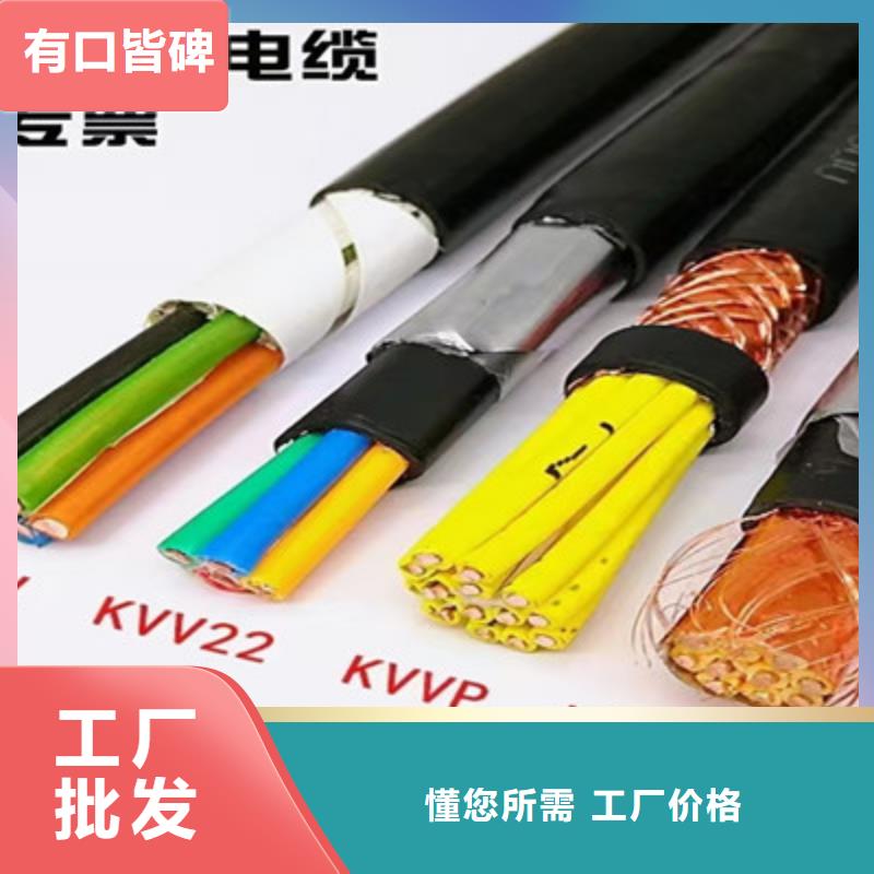 礦用控制電纜_煤礦用阻燃通信電纜產(chǎn)地采購