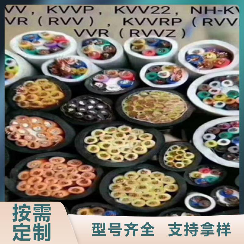 矿用控制电缆屏蔽电缆高品质诚信厂家