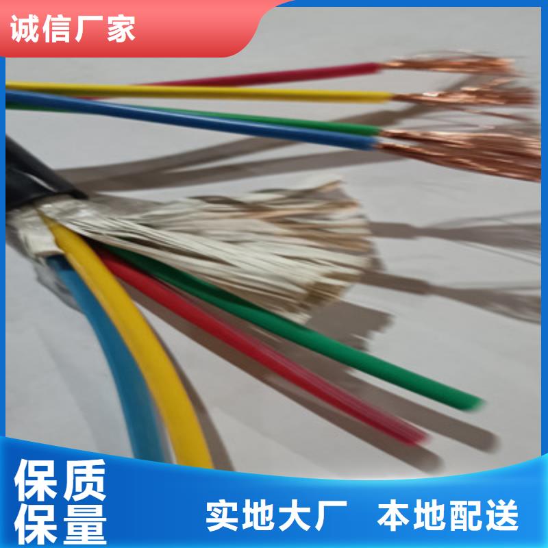 矿用控制电缆屏蔽电缆使用寿命长久
