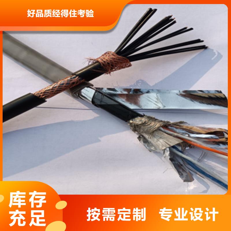 礦用控制電纜,信號電纜嚴(yán)格把關(guān)質(zhì)量放心