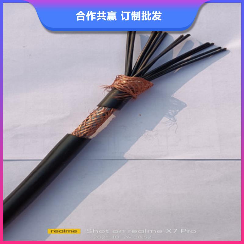 礦用控制電纜-通信電纜嚴(yán)格把關(guān)質(zhì)量放心