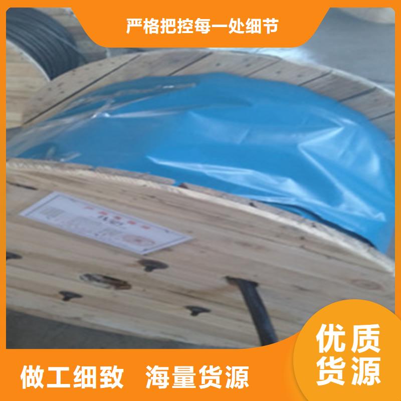 礦用控制電纜-通信電纜嚴(yán)格把關(guān)質(zhì)量放心