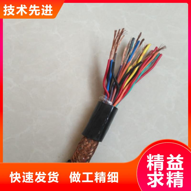 礦用控制電纜,信號電纜嚴(yán)格把關(guān)質(zhì)量放心