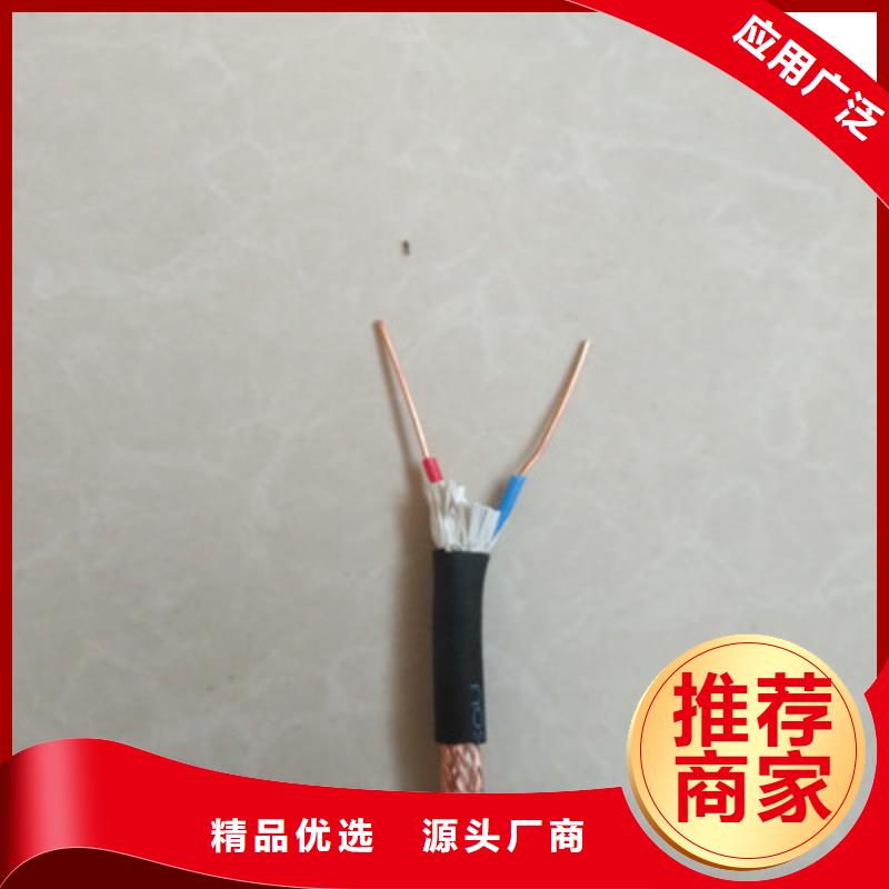 礦用控制電纜礦用電纜源頭廠源頭貨
