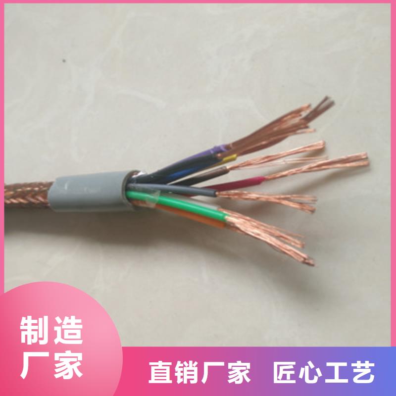 礦用控制電纜信號電纜專業(yè)按需定制