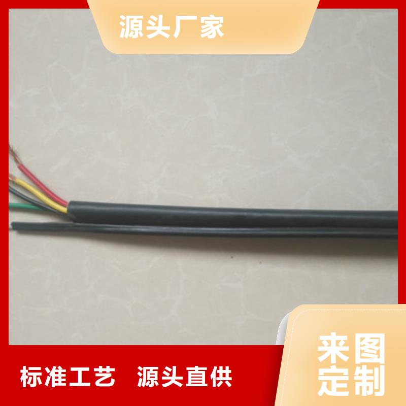 矿用控制电缆,信号电缆严格把关质量放心