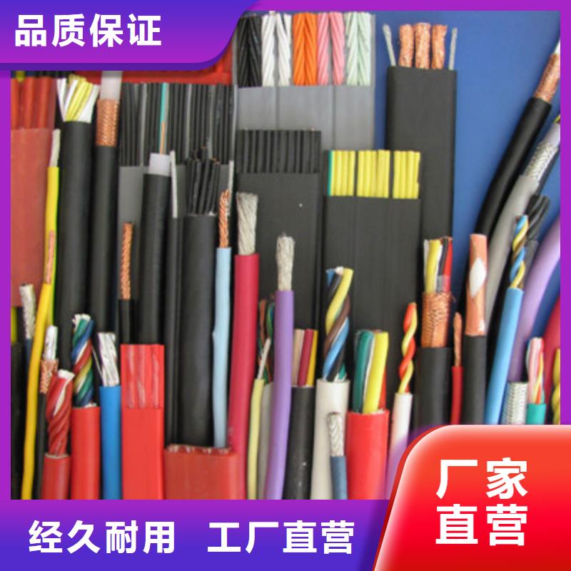 礦用控制電纜信號(hào)電纜專業(yè)按需定制