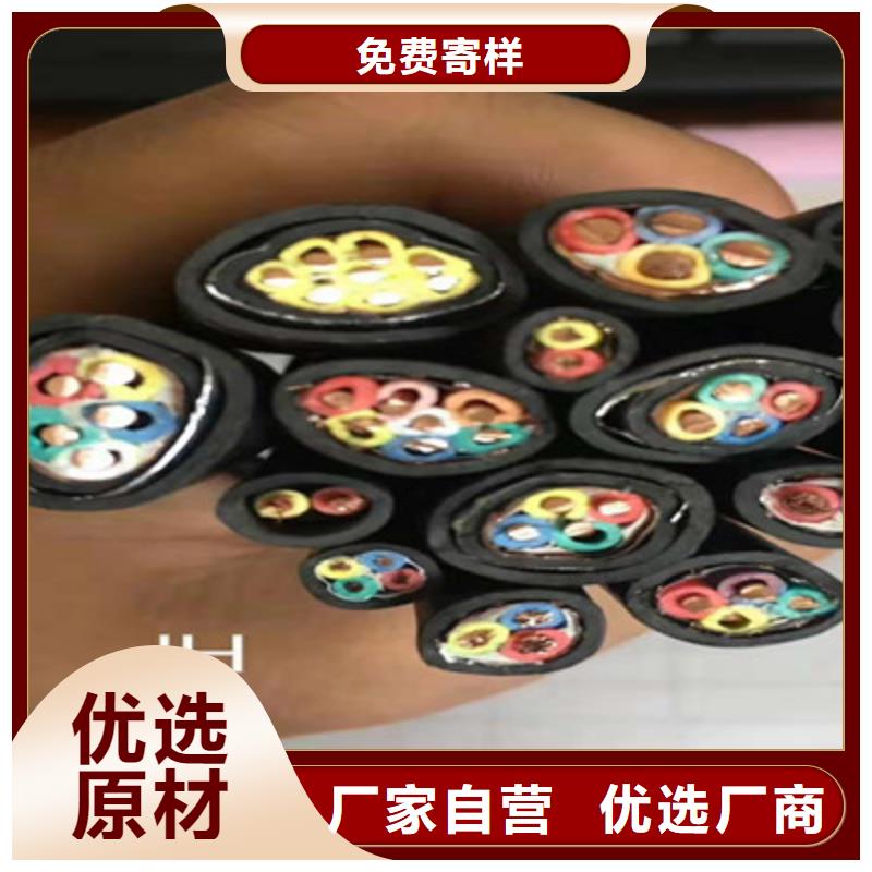 矿用控制电缆信号电缆当地货源