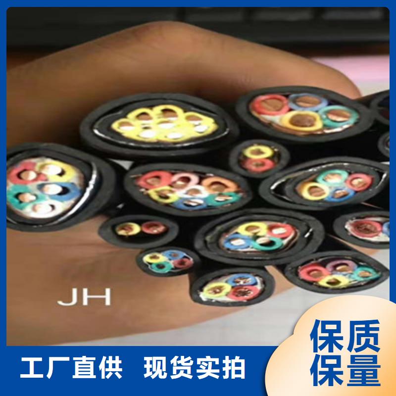 矿用控制电缆信号电缆产地直销