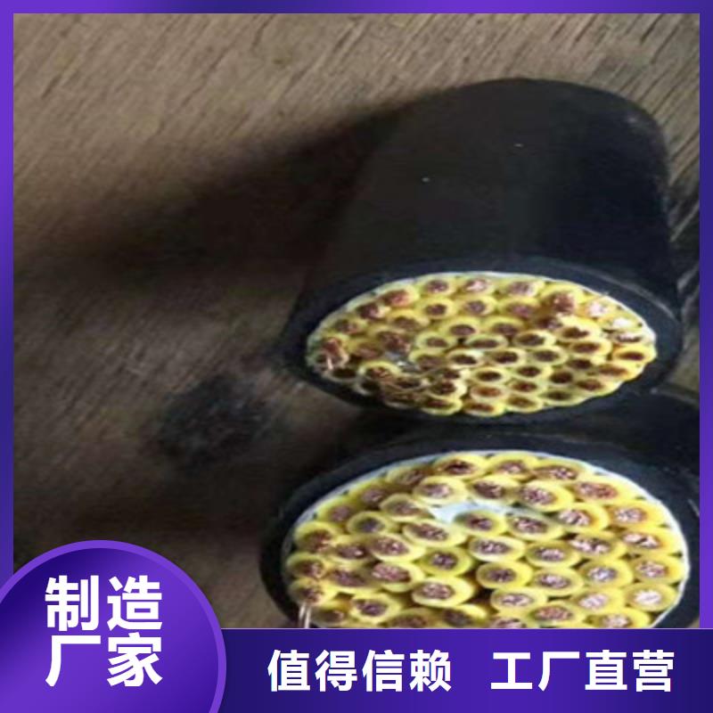 礦用控制電纜_煤礦用阻燃通信電纜產(chǎn)地采購