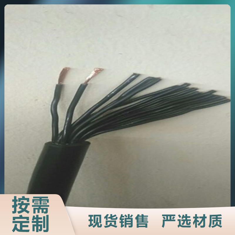 礦用控制電纜_煤礦用阻燃通信電纜產(chǎn)地采購