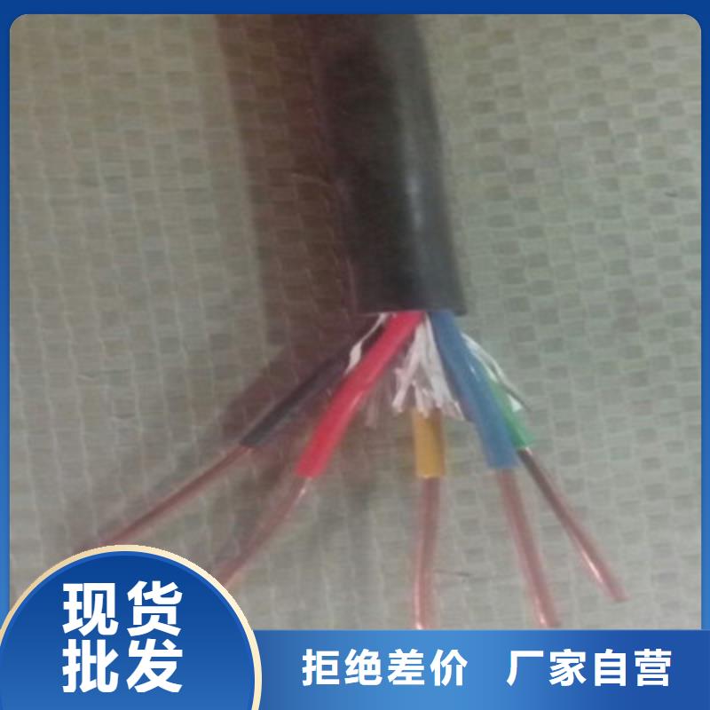 矿用控制电缆信号电缆产地直销