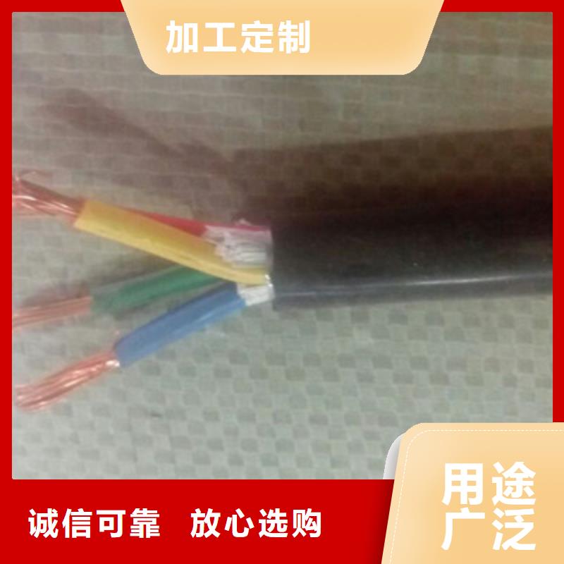 礦用控制電纜,【礦用電纜】支持貨到付清