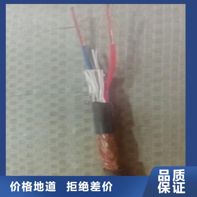 矿用控制电缆,信号电缆严格把关质量放心