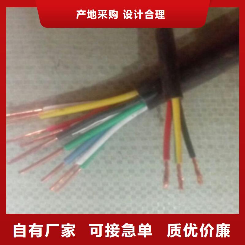 矿用控制电缆信号电缆专业按需定制