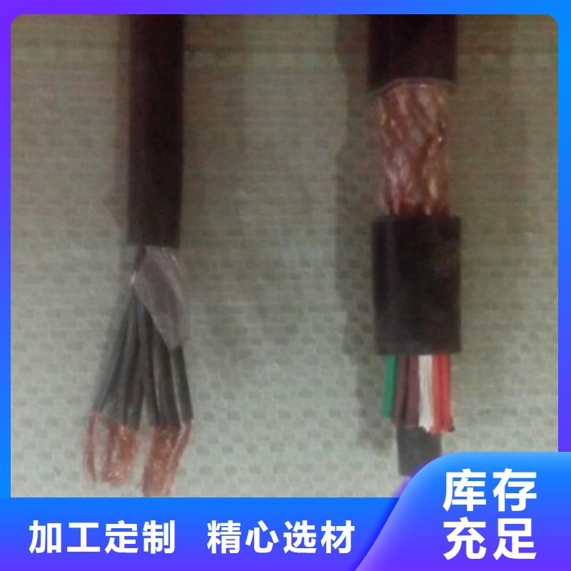 矿用控制电缆屏蔽电缆使用寿命长久