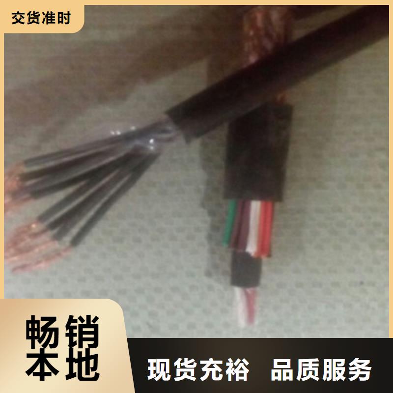矿用控制电缆屏蔽电缆使用寿命长久