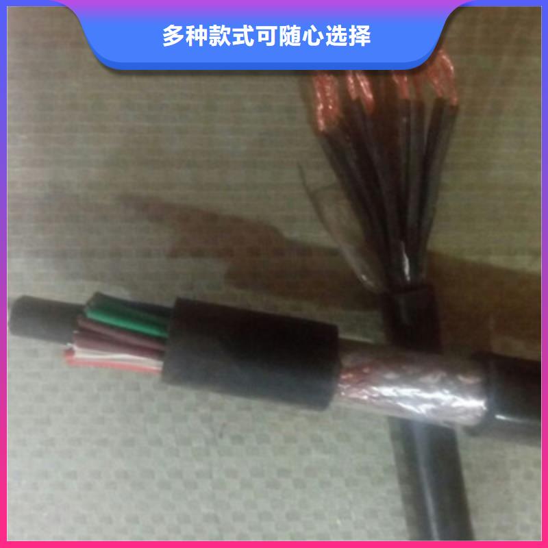 礦用控制電纜屏蔽電纜使用壽命長久