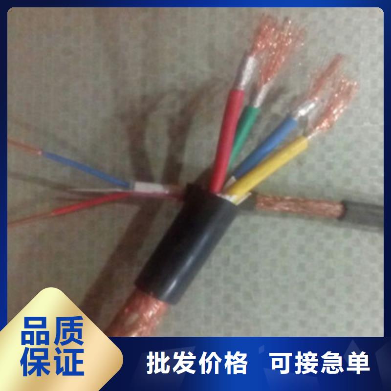 【矿用控制电缆控制电缆厂家直销放心】