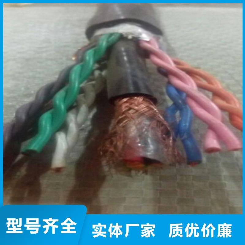 礦用控制電纜控制電纜質(zhì)量檢測