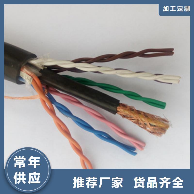 矿用控制电缆控制电缆质量检测