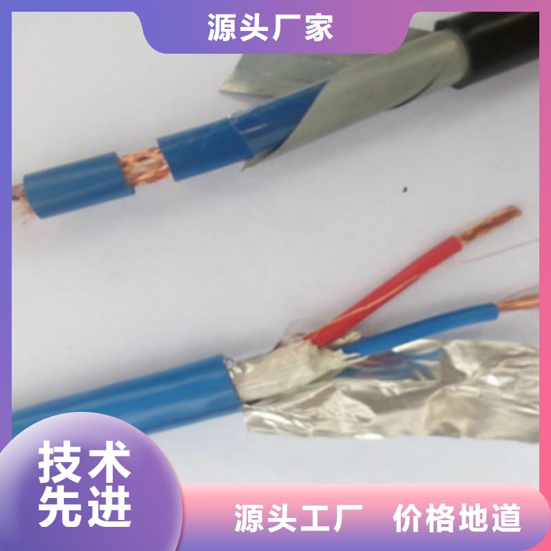 矿用控制电缆控制电缆质量检测