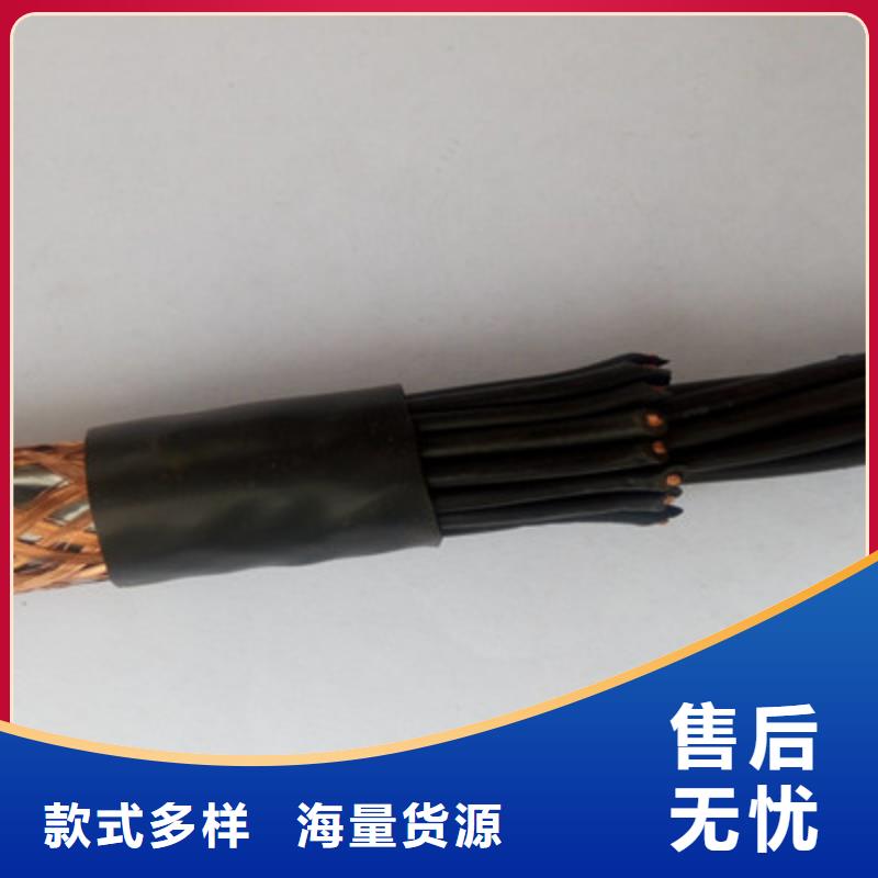 礦用控制電纜-通信電纜精挑細(xì)選好貨