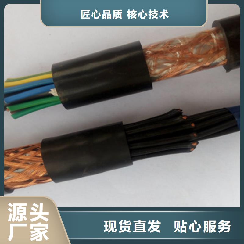 矿用控制电缆控制电缆检验发货