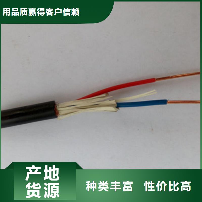 礦用控制電纜信號電纜專業(yè)按需定制